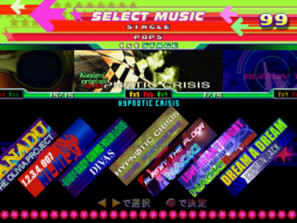 Dance Dance Revolution 4thMix
