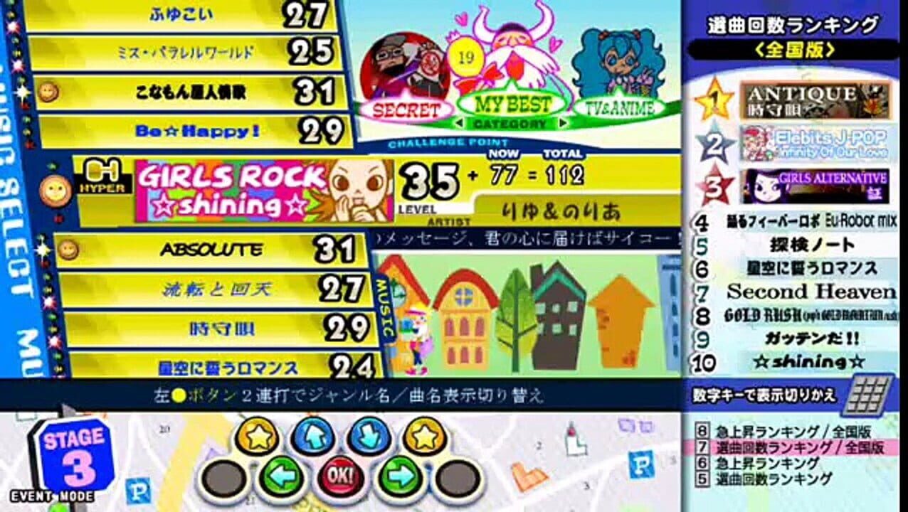 pop’n music: Tune Street