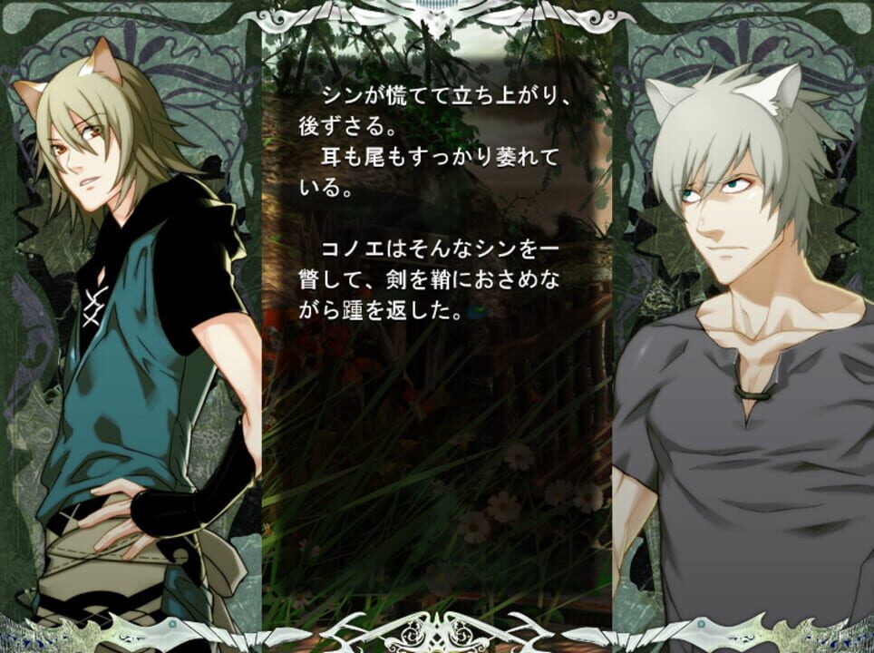 Lamento: Beyond the Void