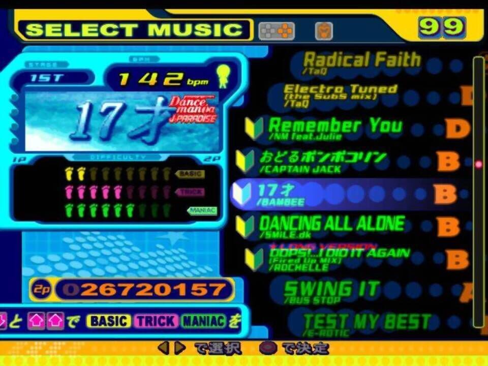 Dance Dance Revolution 5thMix