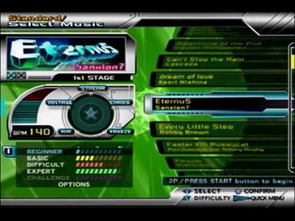 Dance Dance Revolution Supernova 2