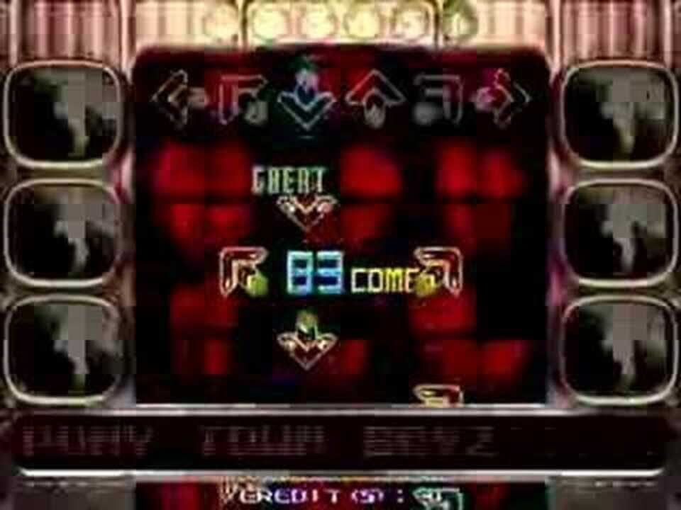 Dance Dance Revolution Solo Bass Mix