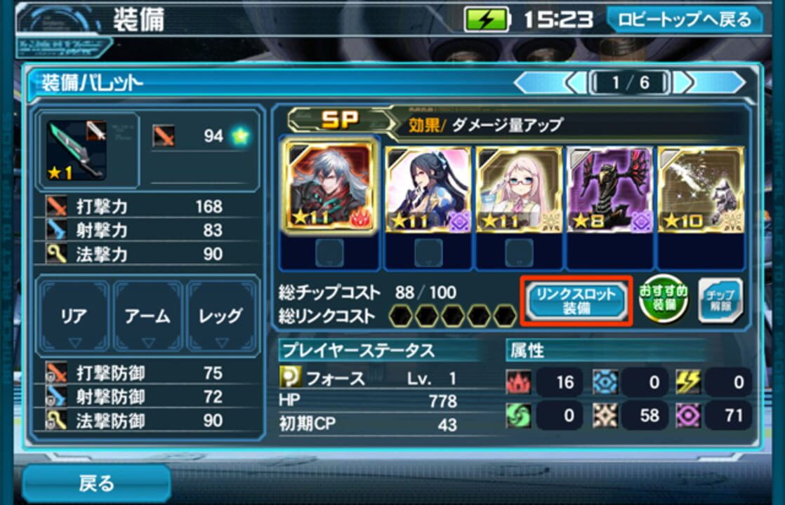 Phantasy Star Online 2 es
