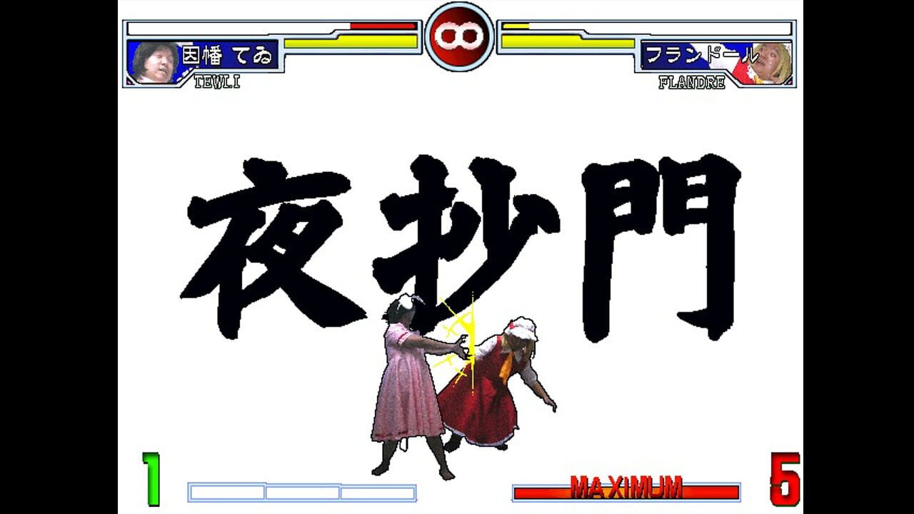 Zoku Sono Higurashi vs Touhou Universe 2