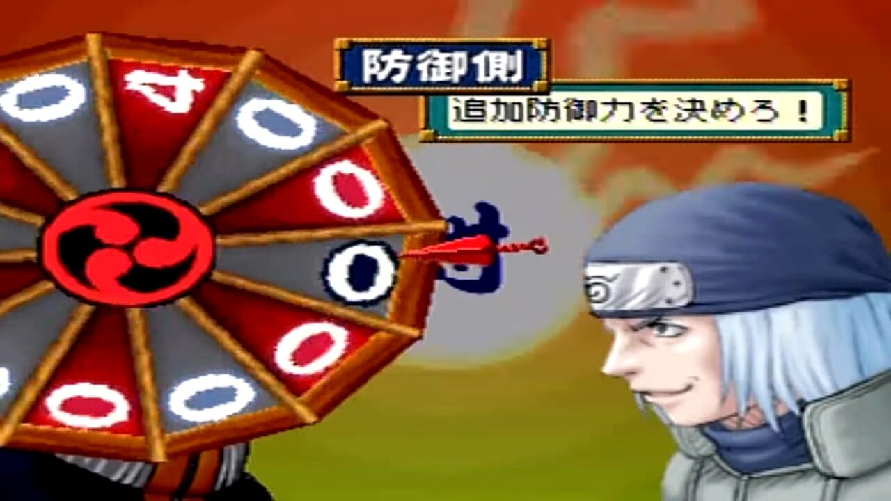 Naruto: Shinobi no Sato no Jintori Kassen