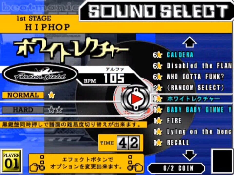 Beatmania 7thMix: Keepin’ Evolution