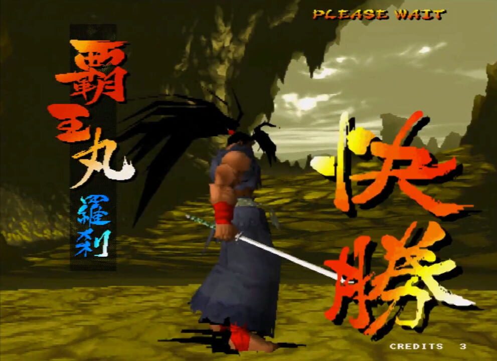 Samurai Shodown 64: Warriors Rage