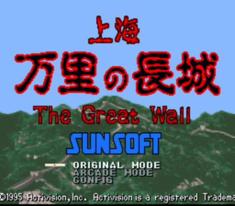 Shanghai: Triple-Threat