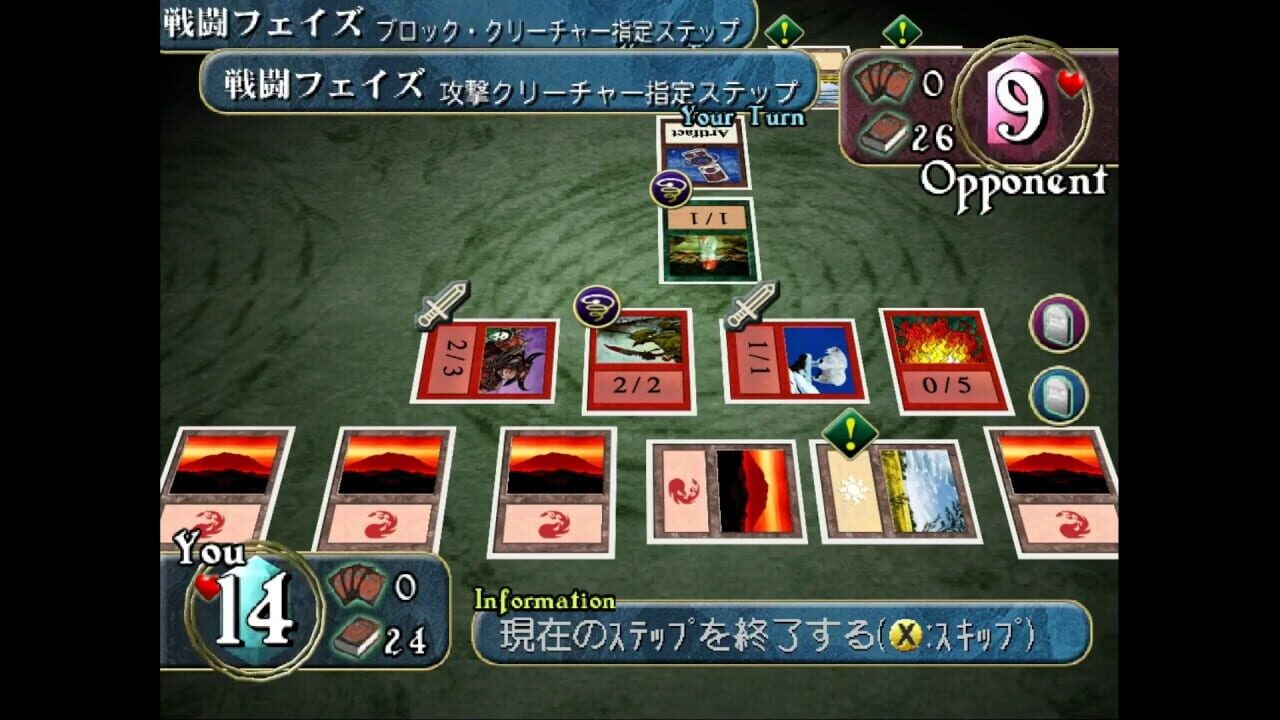 Magic: The Gathering