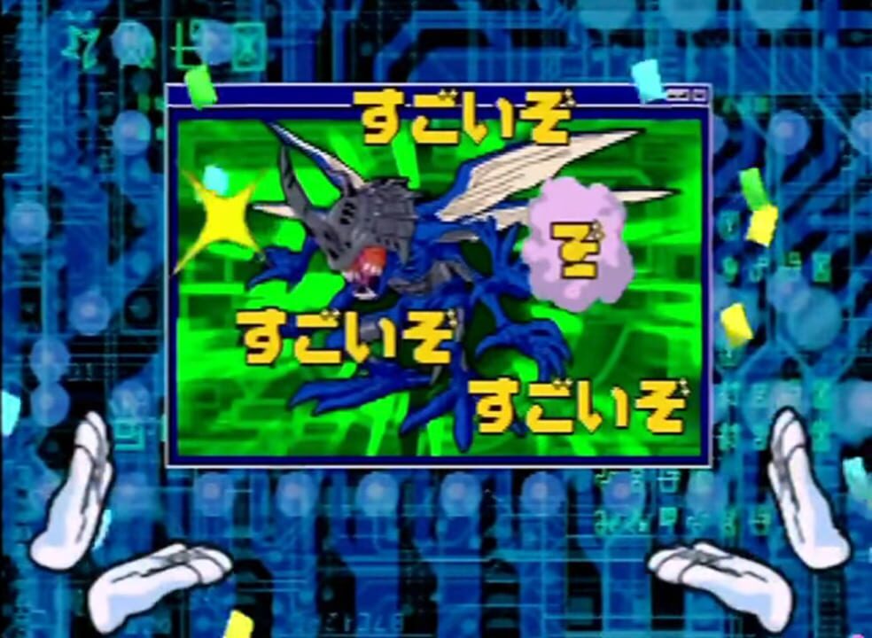 Kids Station: Digimon Park
