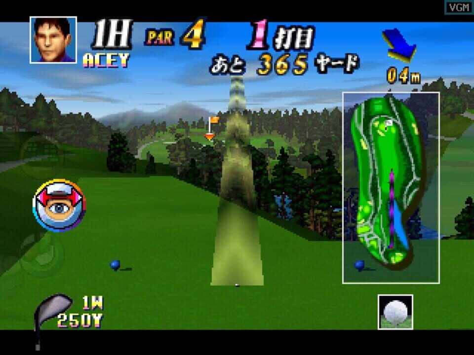 Japan Pro Golf Tour 64