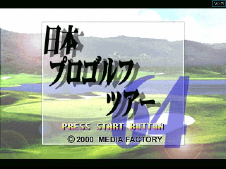 Japan Pro Golf Tour 64