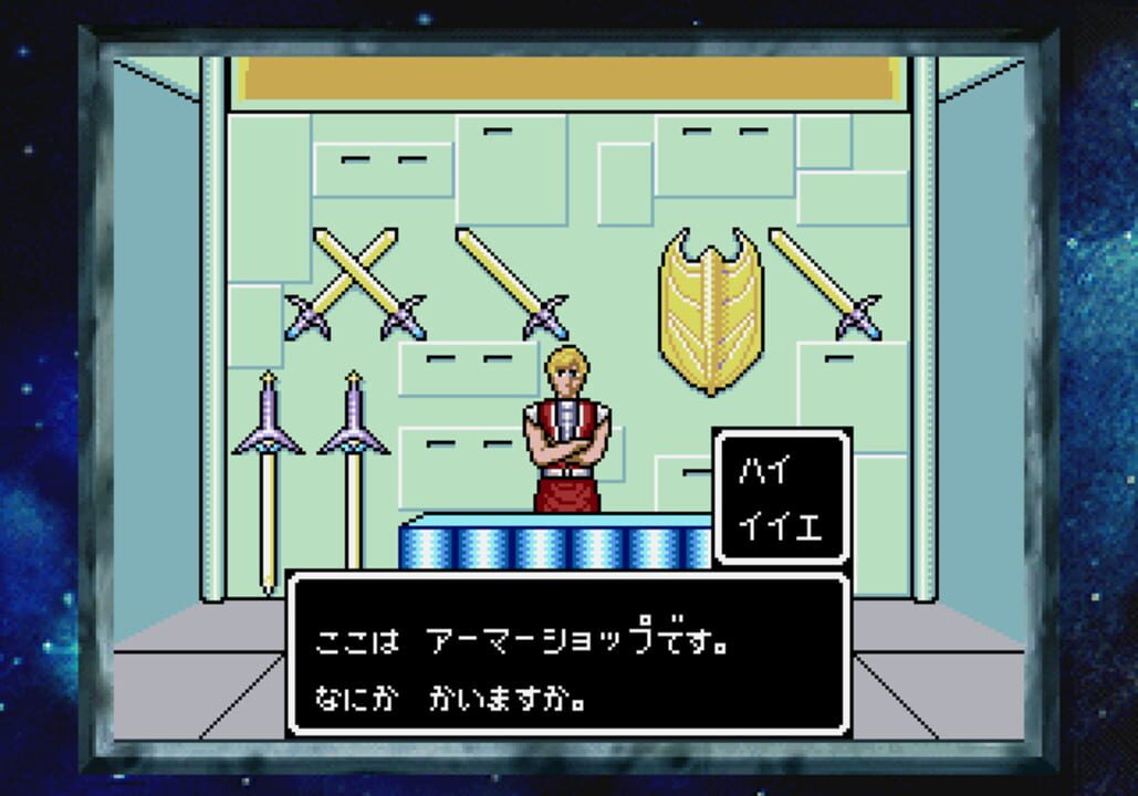 Sega Ages Vol. 11: Phantasy Star Collection