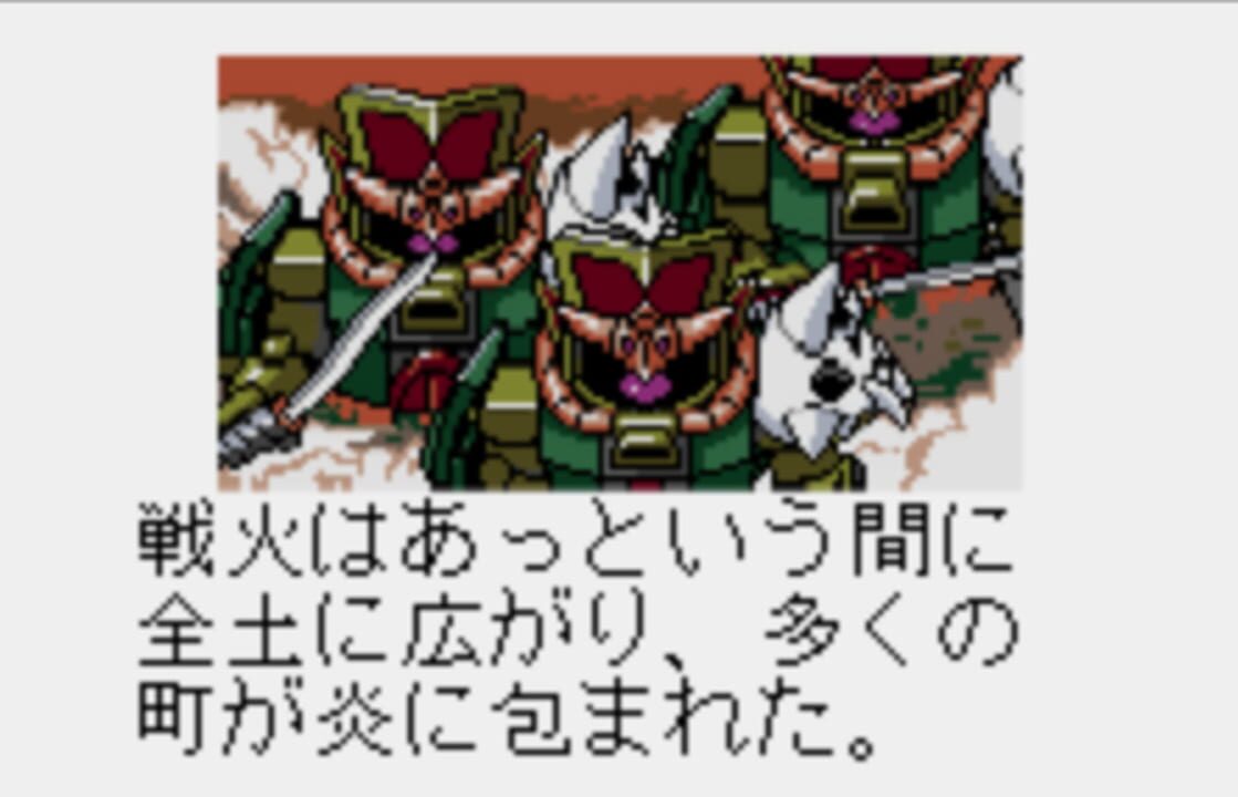 SD Gundam Eiyuuden: Musha Densetsu