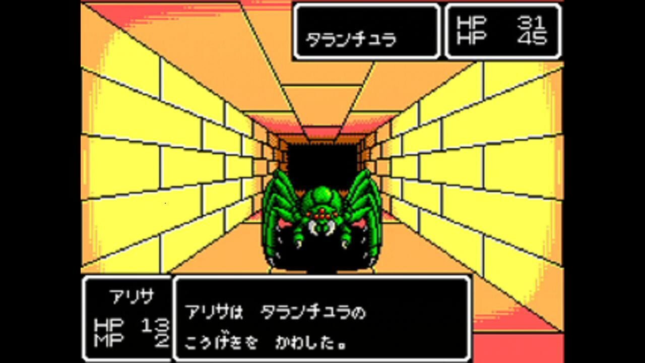 Sega Ages 2500 Vol. 32: Phantasy Star Complete Collection