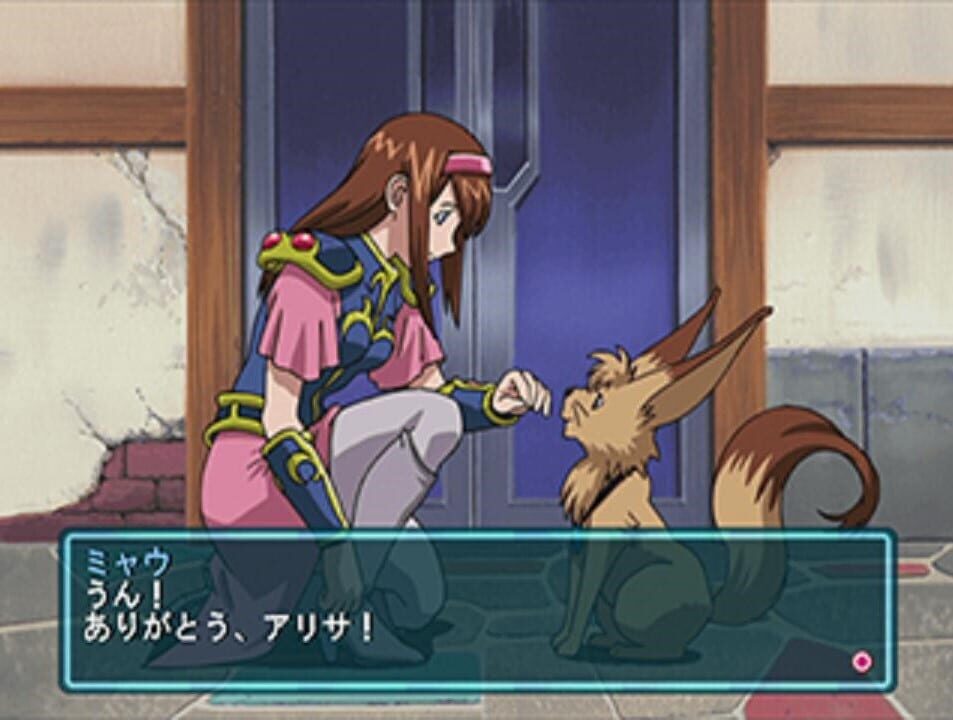Sega Ages 2500 Vol. 1: Phantasy Star Generation – 1