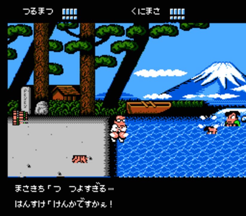 Downtown Special Kunio-kun’s Historical Period Drama!