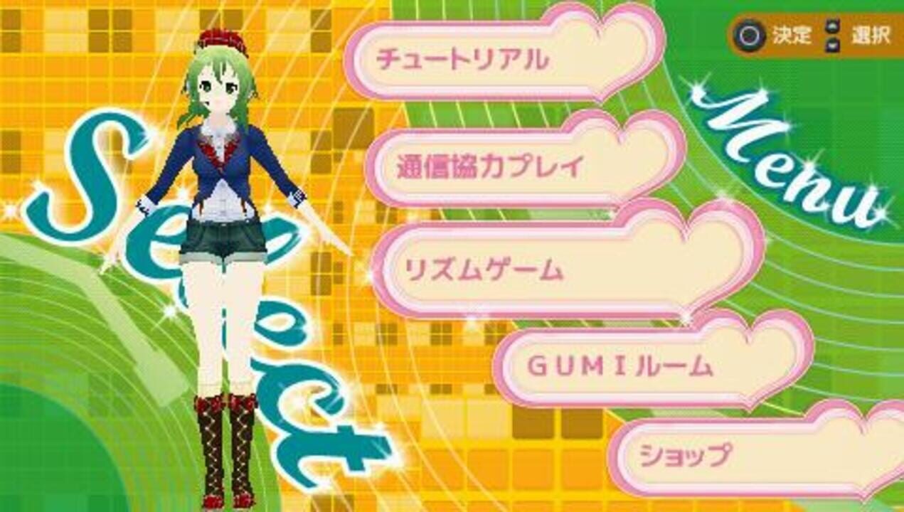 Megpoid the Music Sharp