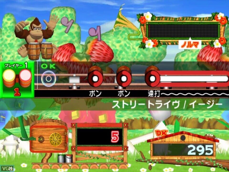 Donkey Konga 3: Tabehoudai! Haru Mogitate 50 Kyoku