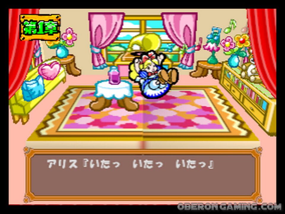 64 Trump Collection: Alice no Waku-waku Trump World