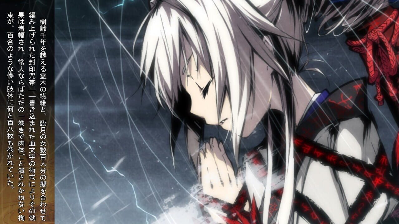 Kajiri Kamui Kagura: Akebono no Hikari