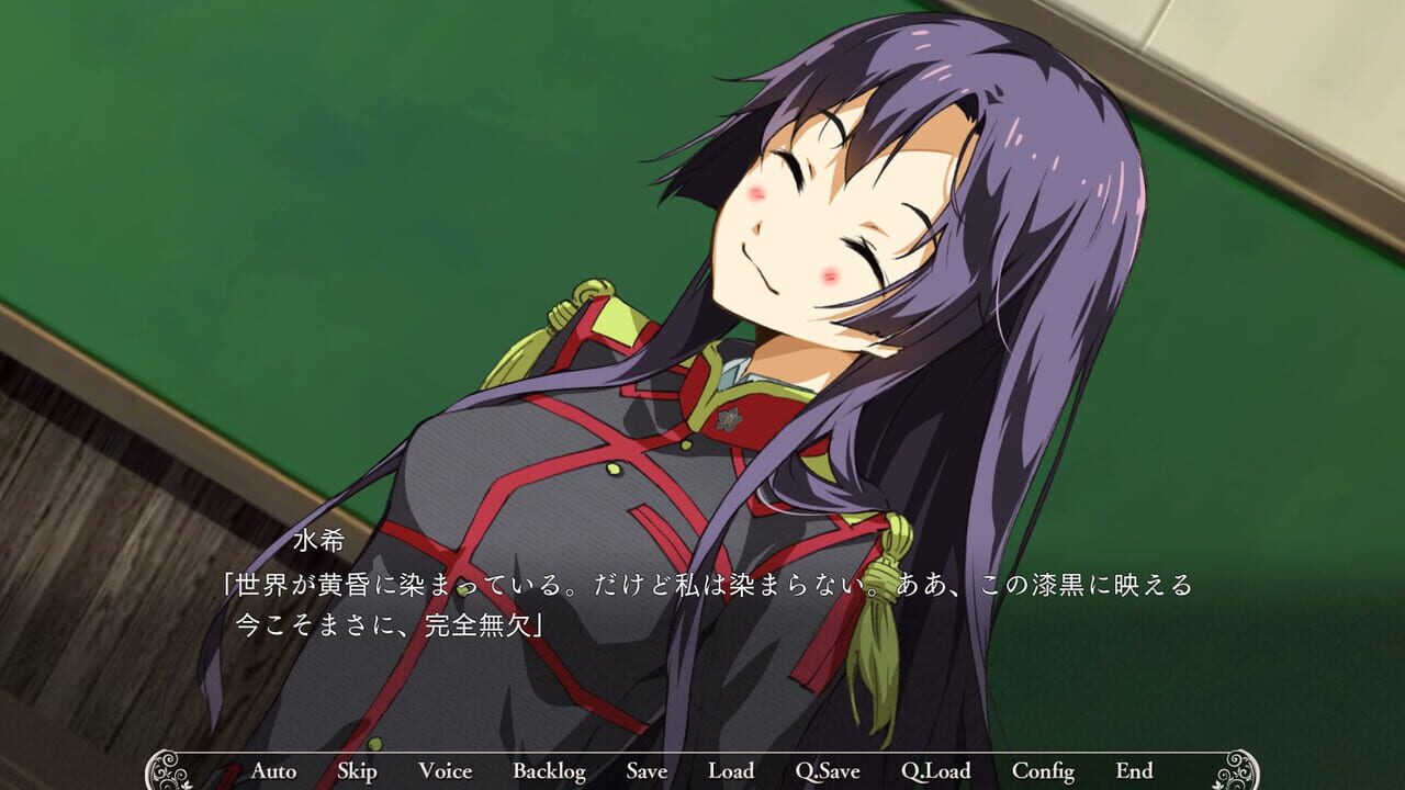 Soushuu Senshinkan Gakuen Bansenjin