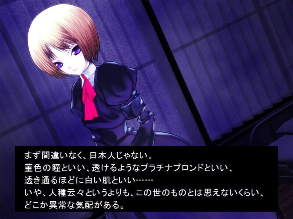 Vampirdzhija Vjedogonia