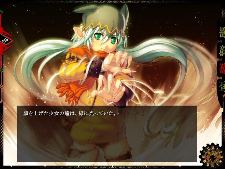 Jingai Makyou