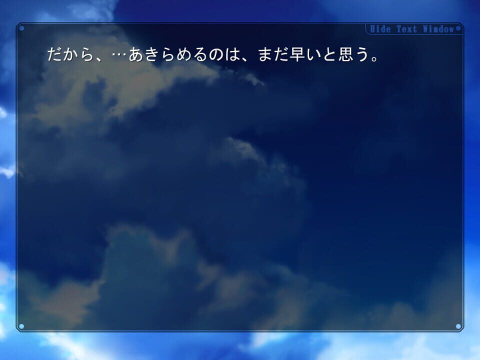 H2O: Footprints in the Sand