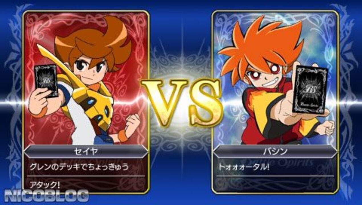 Battle Spirits: Kiseki no Hasha