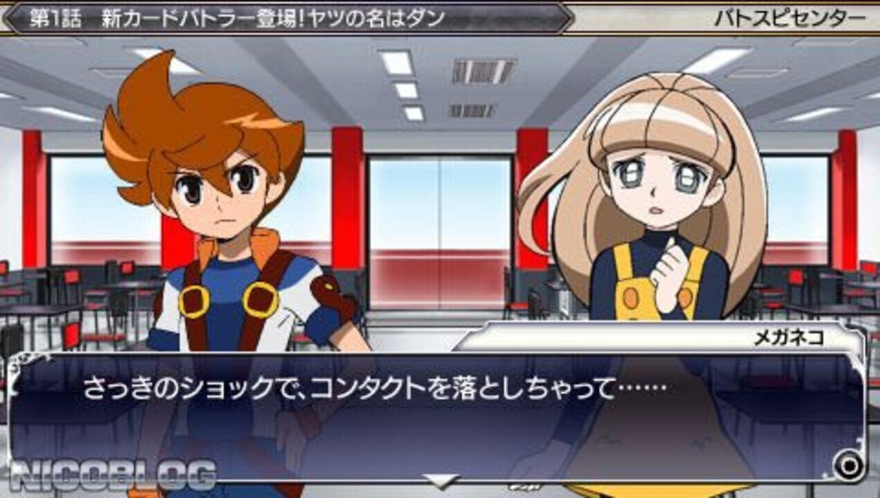 Battle Spirits: Kiseki no Hasha