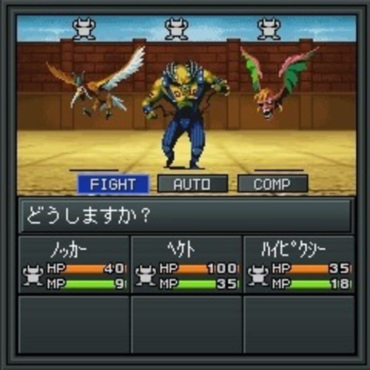 Shin Megami Tensei: 20XX Devil’s Colosseum