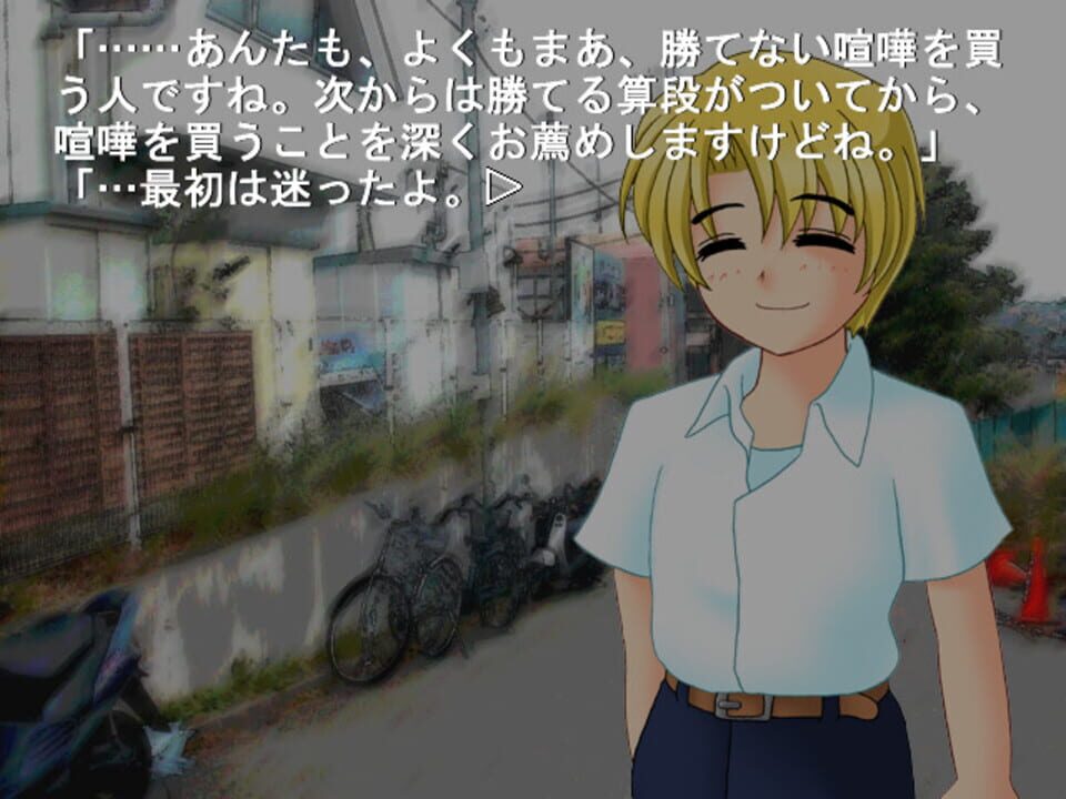 Higurashi When They Cry Kai