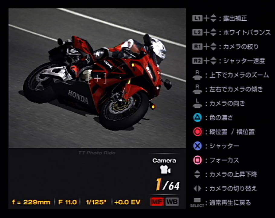 Tourist Trophy