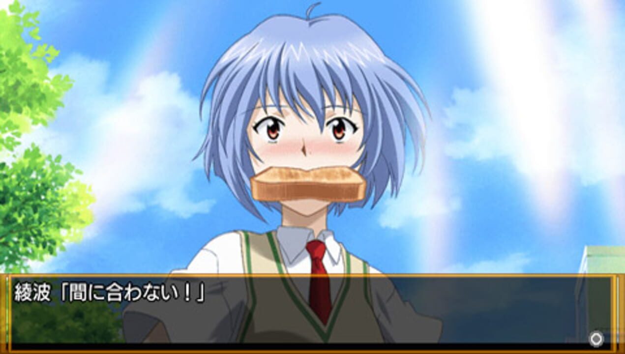 Neon Genesis Evangelion: The Iron Maiden 2nd