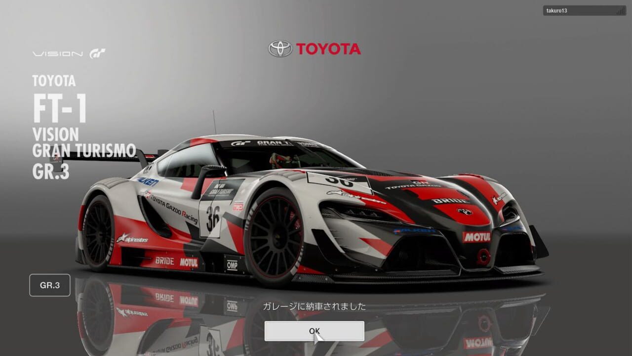 Gran Turismo Sport: Steelbook Edition