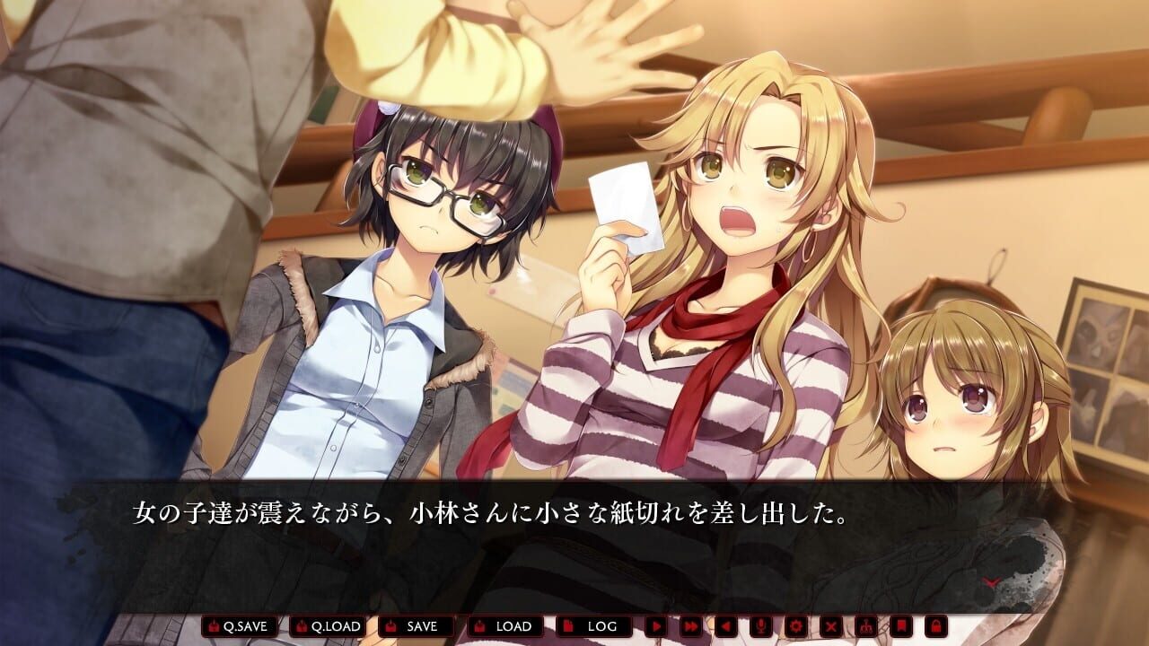 Kamaitachi no Yoru: Rinne Saisei