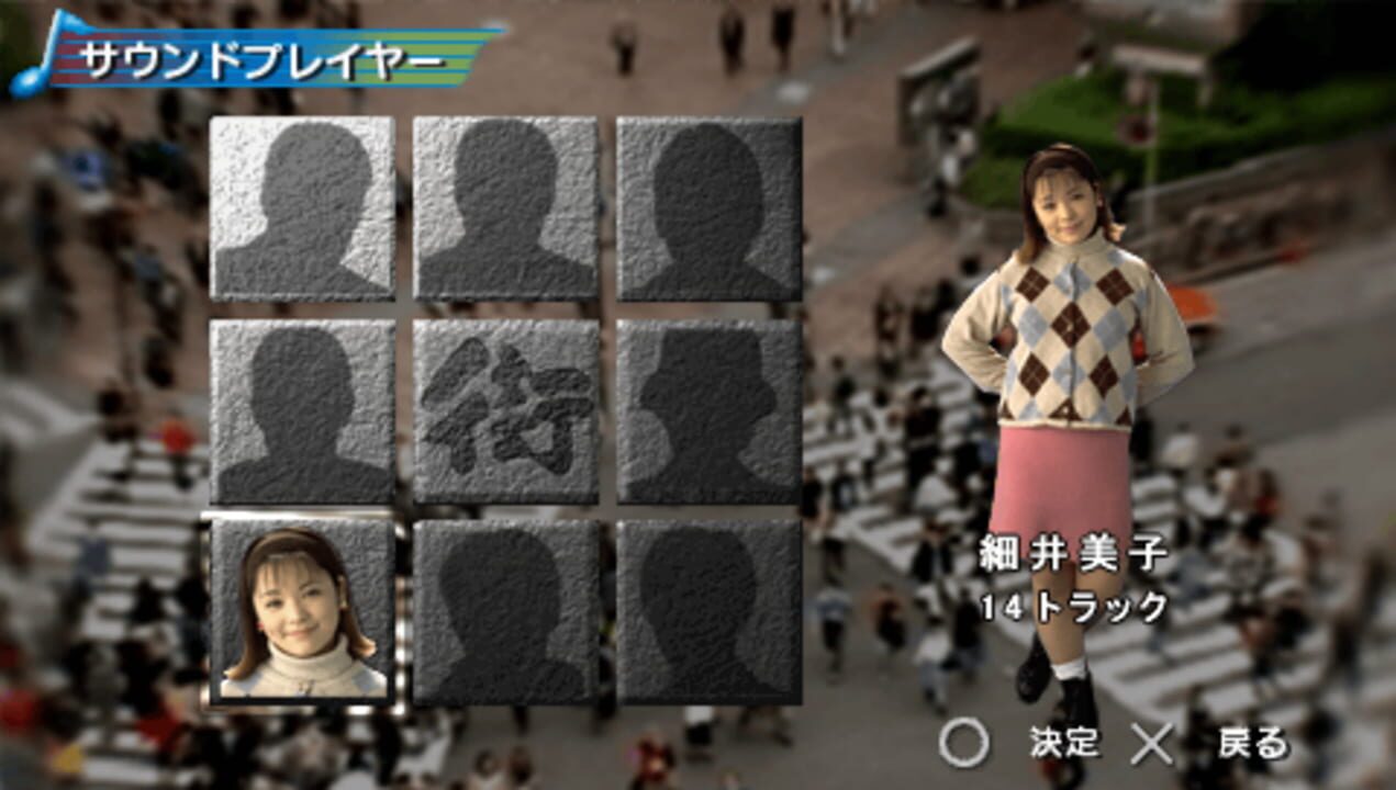 Sound Novel Machi: Machi