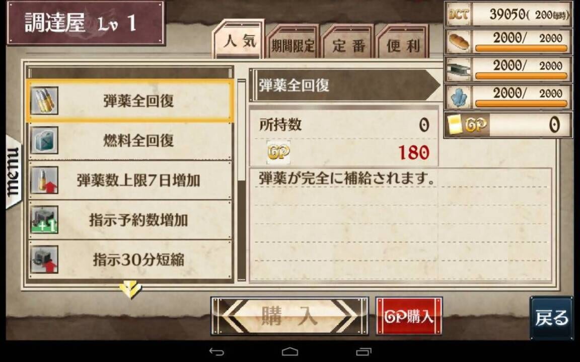 Senjo no Valkyria Duel