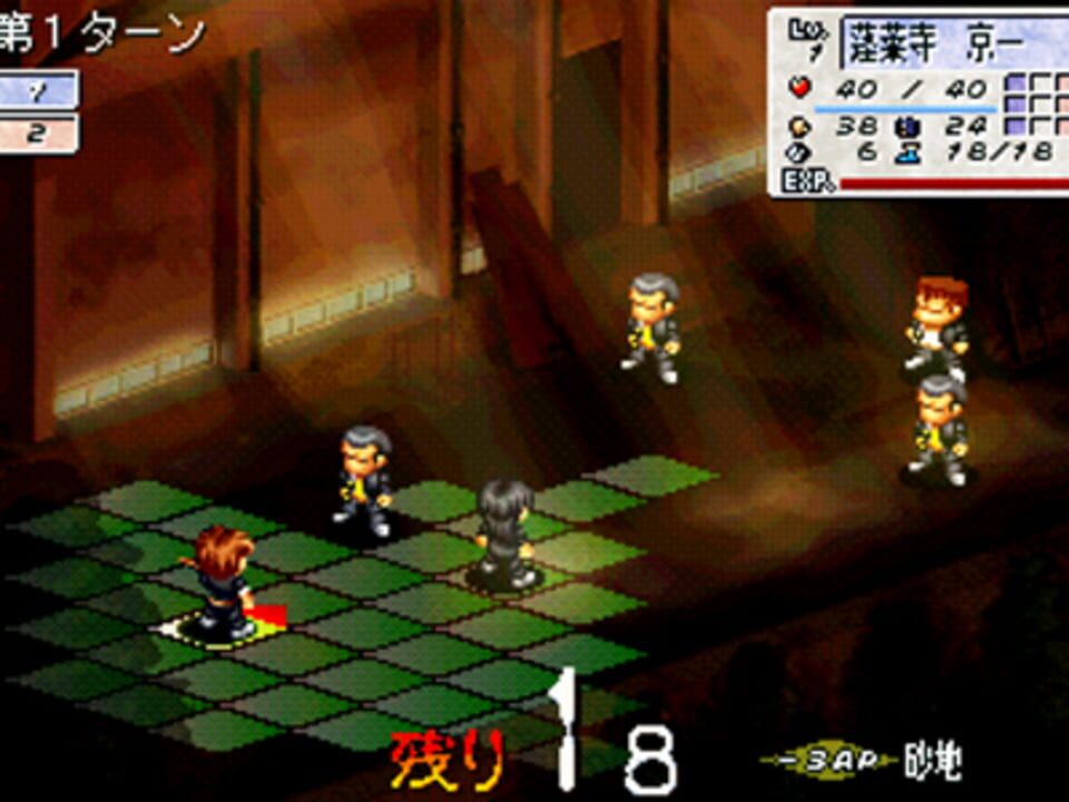 Tokyo Majin Gakuen: Kenpuu-chou