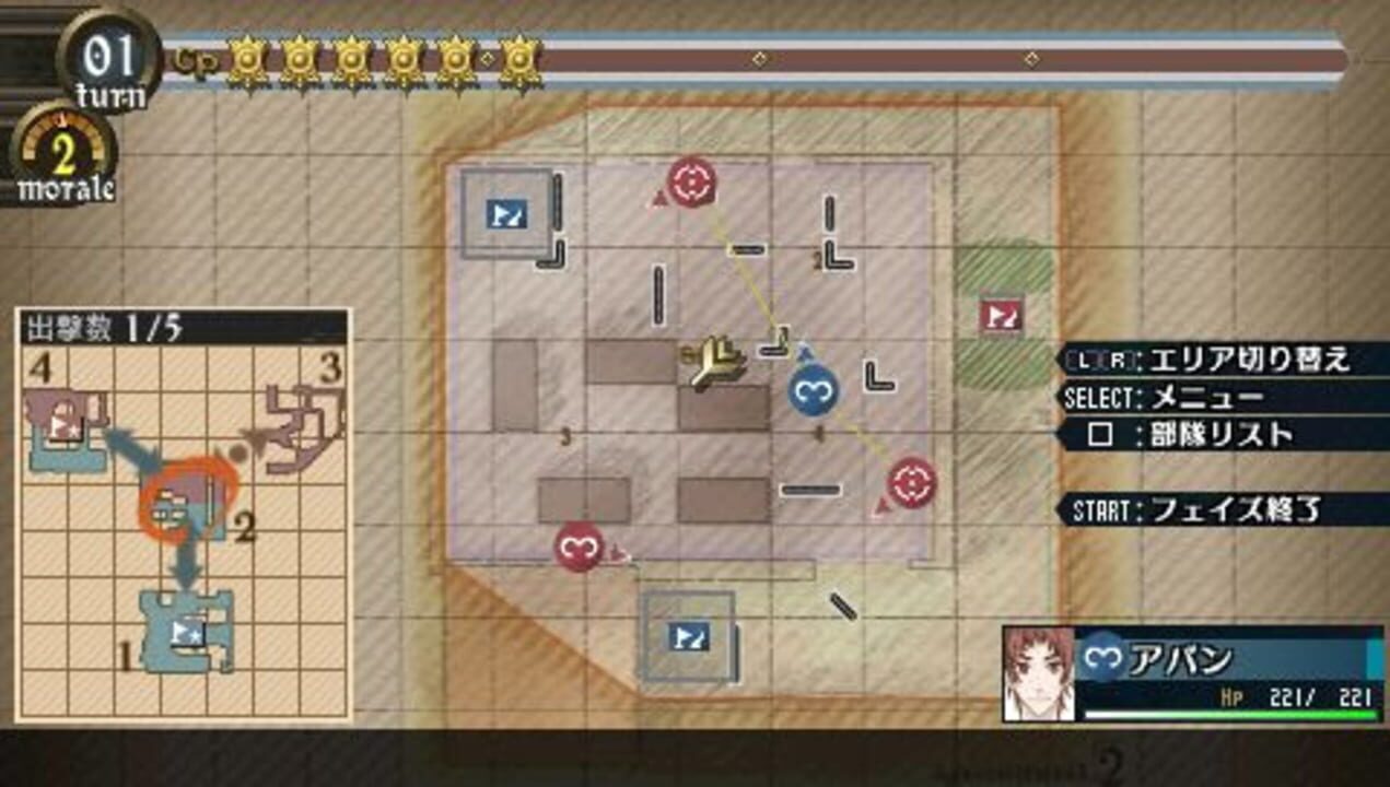 Valkyria Chronicles 2: DLC Pack 2