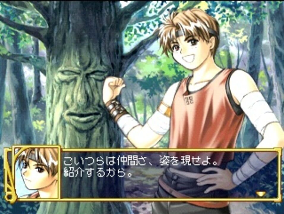 Favorite Dear: Enkan no Monogatari