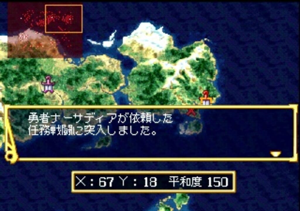 Favorite Dear: Enkan no Monogatari