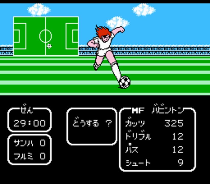 Captain Tsubasa Vol. II: Super Striker