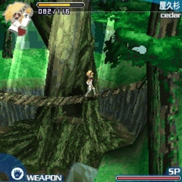 Aegis: The First Mission