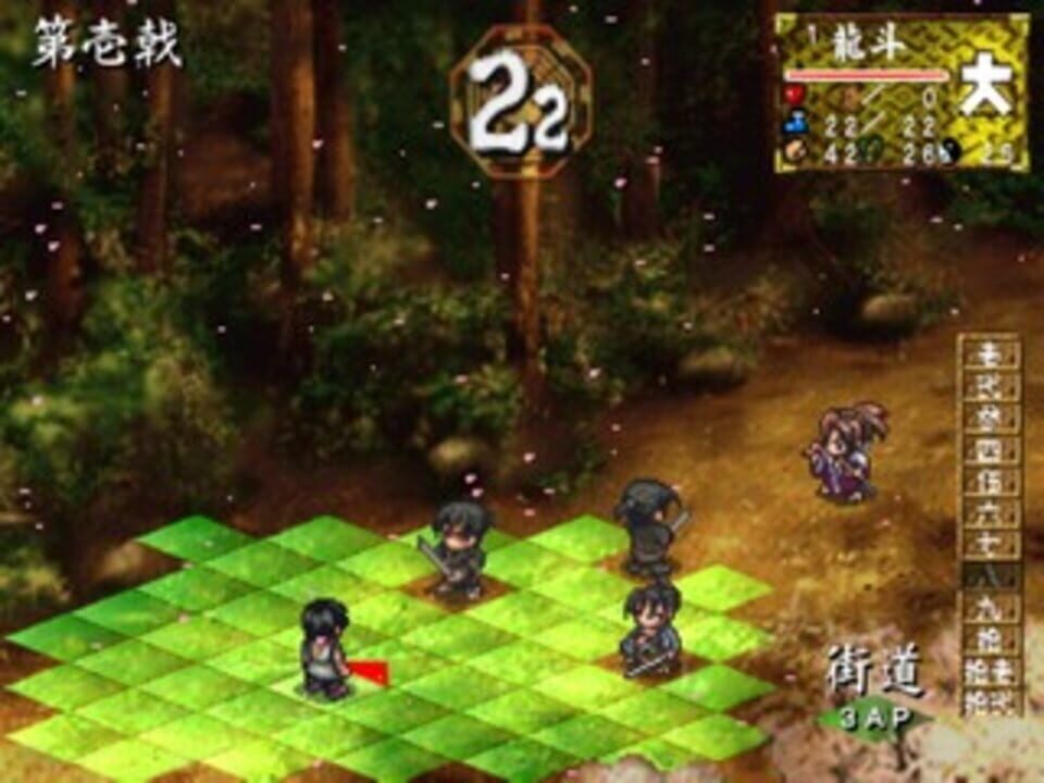 Tokyo Majin Gakuen Gehouchou: Keppuuroku