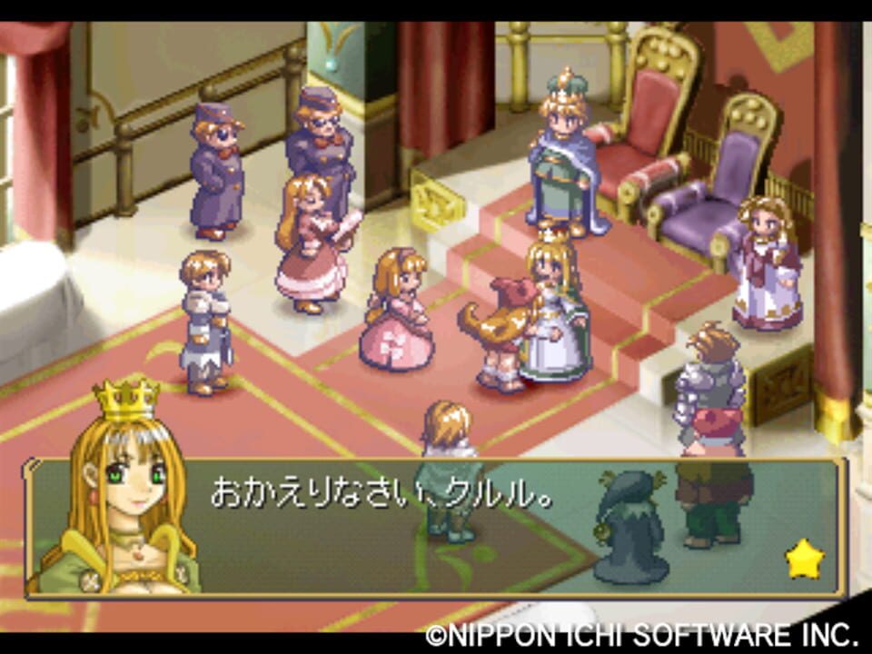 Little Princess: Marl Oukoku no Ningyou Hime 2