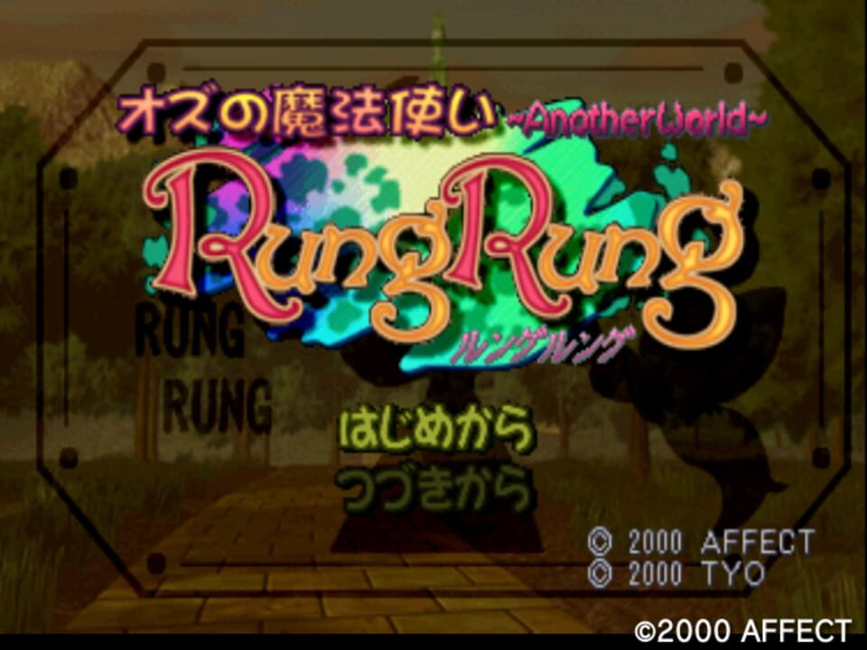 Oz no Mahoutsukai: Another World – RungRung