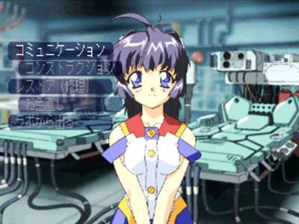 Marionette Company 2 Chu!