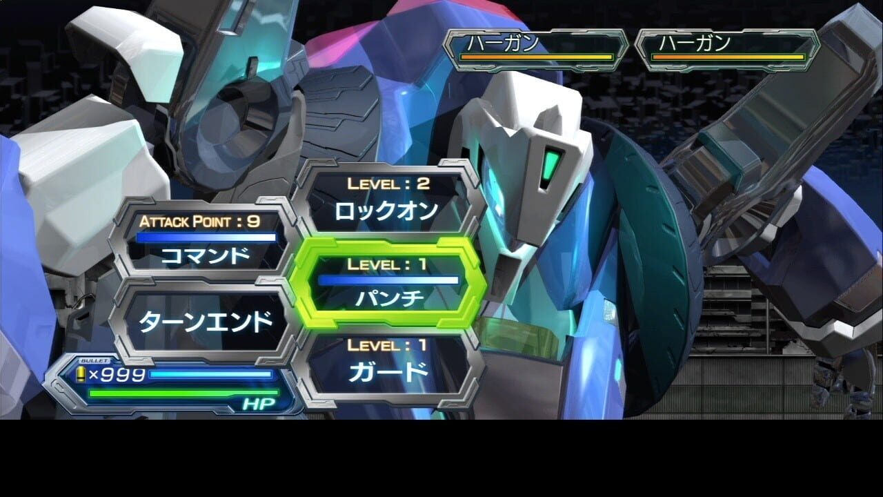 Megazone 23: Aoi Garland